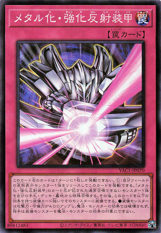 Max Metalmorph [YAC1-JP070-SR]