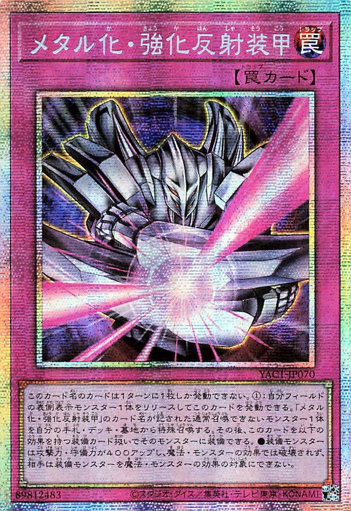 Max Metalmorph [YAC1-JP070-PSCR]