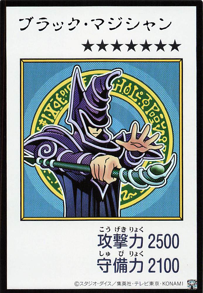 Dark Magician (Color Manga-Style) [YAC1-JP071-UR-CMS]