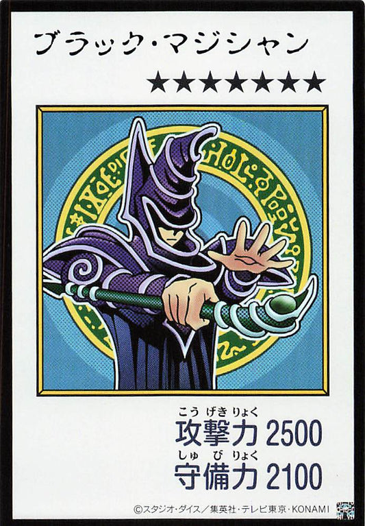 Dark Magician (Color Manga-Style) [YAC1-JP071-UR-CMS]