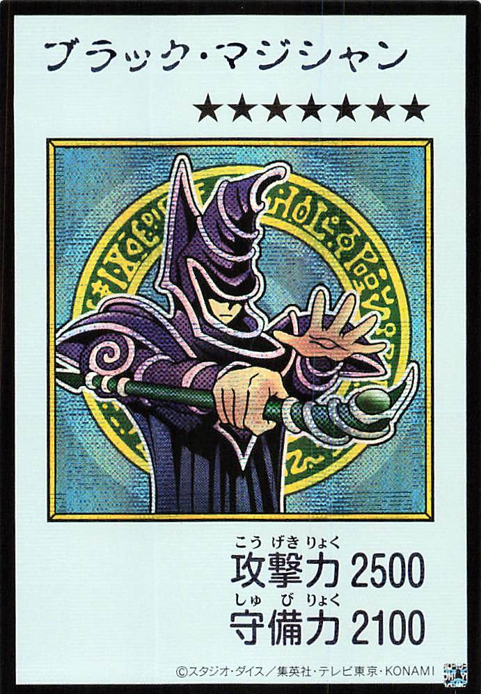 Dark Magician (Color Manga-Style) [YAC1-JP071-SCR-CMS]