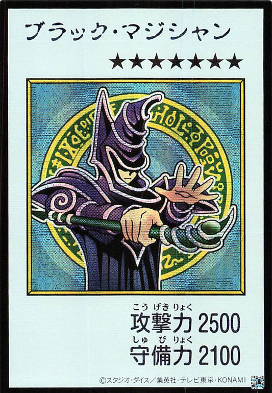 Dark Magician (Color Manga-Style) [YAC1-JP071-SCR-CMS]