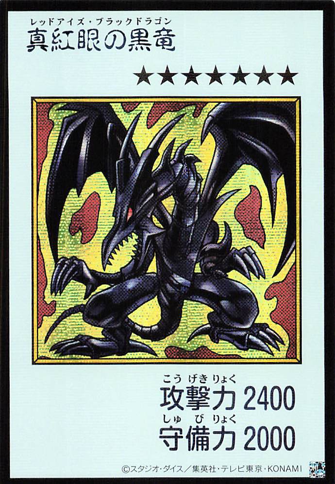 Red-Eyes Black Dragon (Color Manga-Style) [YAC1-JP072-SCR-CMS]