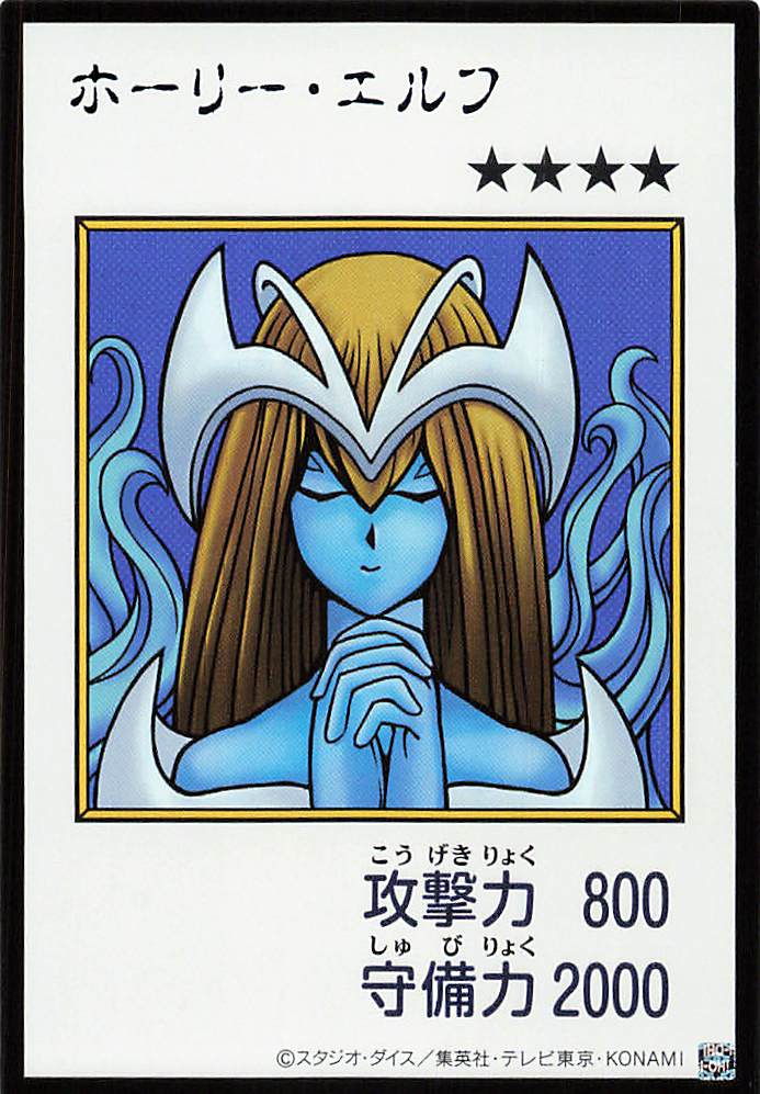 Mystical Elf (Color Manga-Style) [YAC1-JP074-UR-CMS]