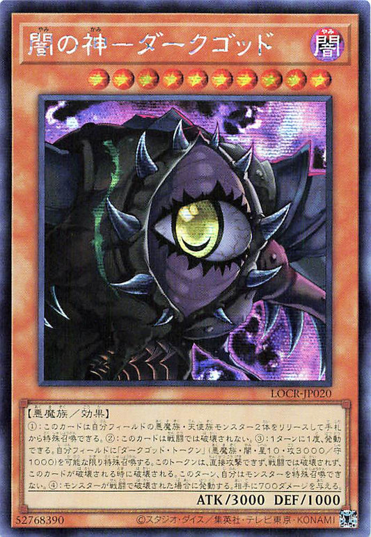 Dark Creator [LOCR-JP020-SCR]