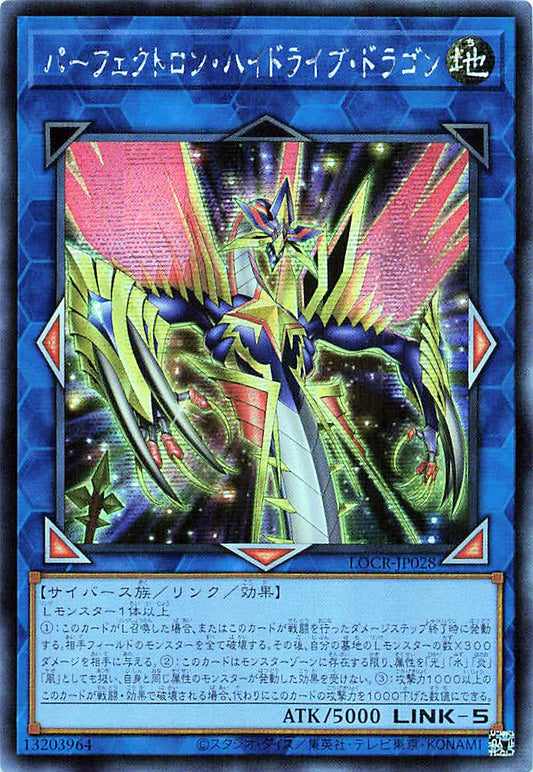 Perfectron Hydradrive Dragon [LOCR-JP028-SCR]