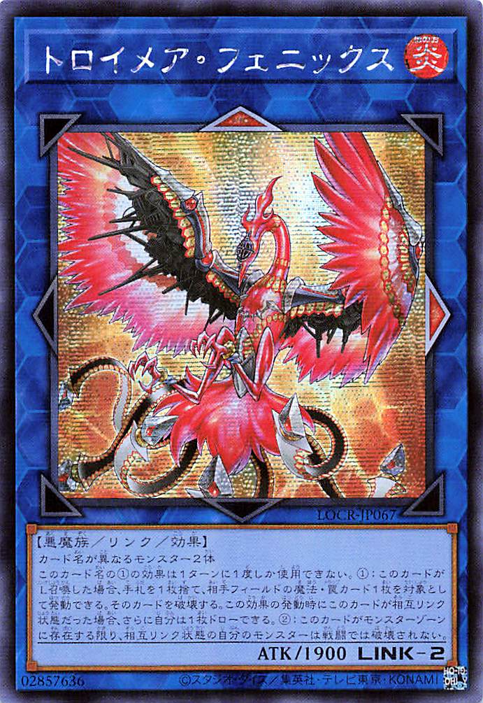 Knightmare Phoenix [LOCR-JP067-SCR]