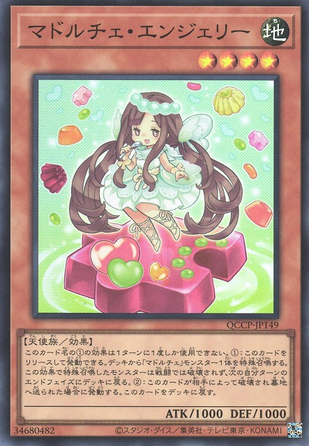 Madolche Anjelly [QCCP-JP149-SR]