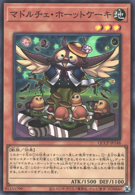 Madolche Hootcake [QCCP-JP148-SR]