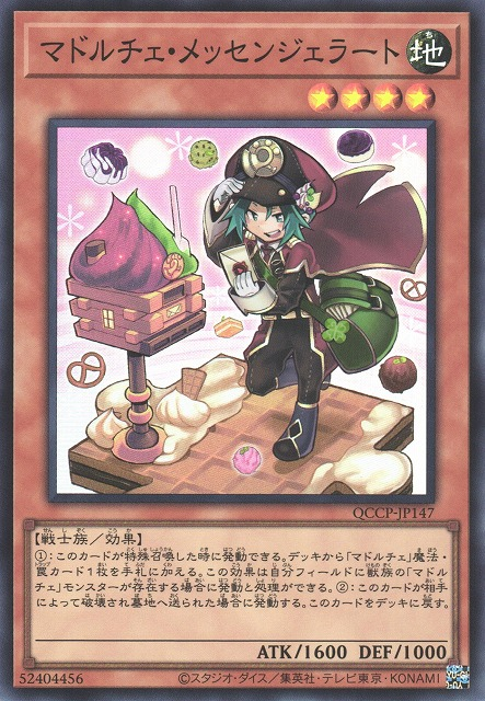 Madolche Messengelato [QCCP-JP147-SR]