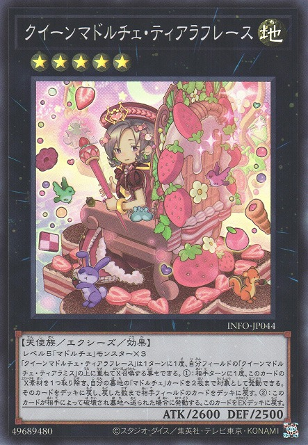 Madolche Queen Tiarafraise [INFO-JP044-SR]
