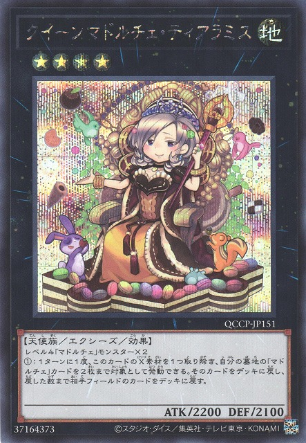 Madolche Queen Tiaramisu [QCCP-JP151-SCR]