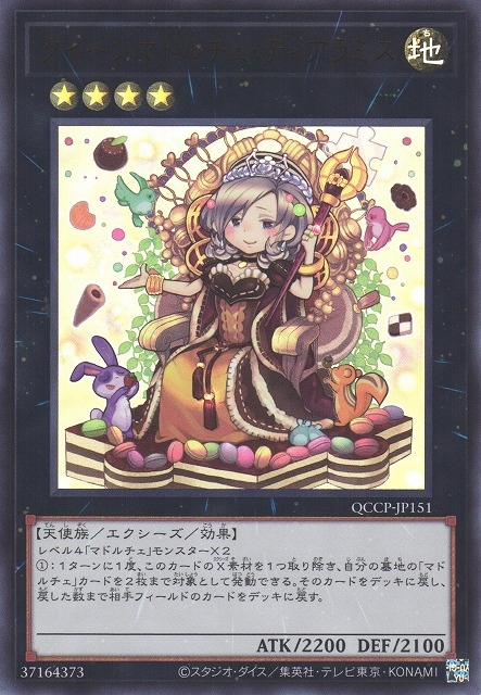 Madolche Queen Tiaramisu [QCCP-JP151-UR]
