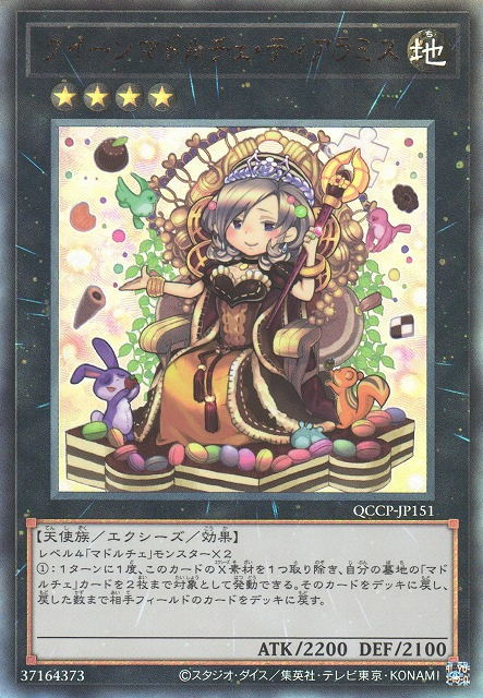 Madolche Queen Tiaramisu [QCCP-JP151-UTR]