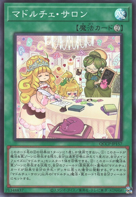 Madolche Salon [QCCP-JP157-SR]