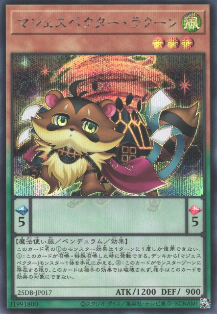 Majespecter Raccoon - Bunbuku [25DB-JP017-SCR]