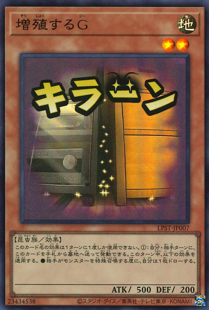 맥스 C [LPST-JP007-UR]