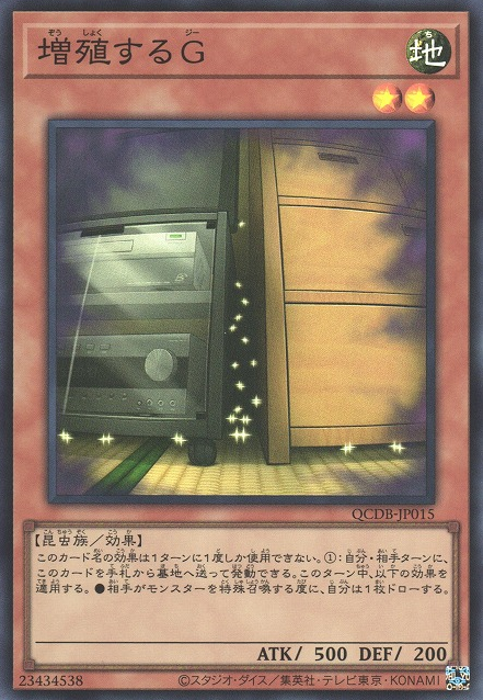 マックスC [QCDB-JP015-SR]