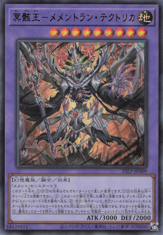 Mementomictlan Tecuhtlica - Creation King  [25LP-JP009-UR]