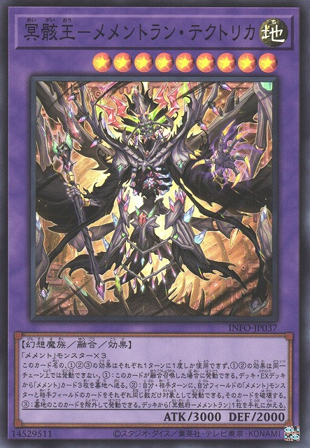 Mementomictlan Tecuhtlica - Creation King [INFO-JP037-SR]