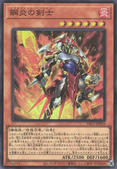 Metalflame Swordsman [YAC1-JP033-SR]