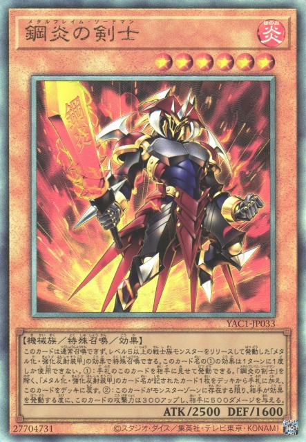Metalflame Swordsman [YAC1-JP033-UTR]