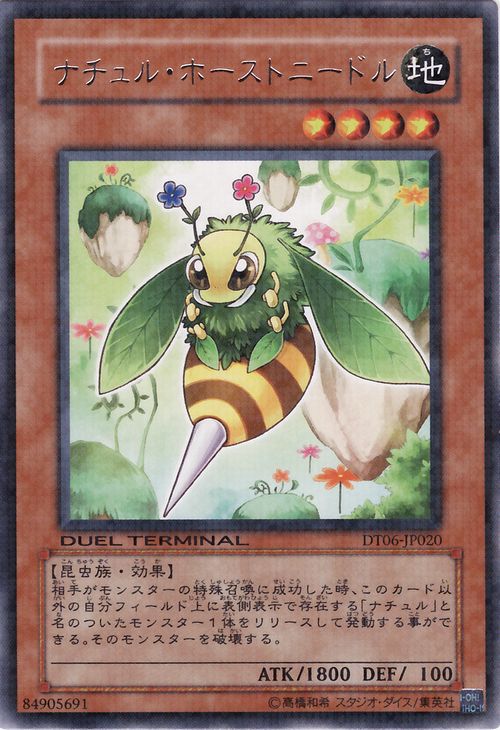 Naturia Horneedle [DT06-JP020-DTRPR]