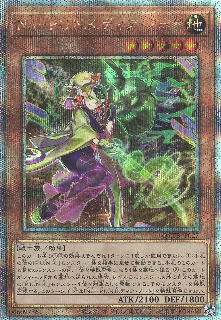 能パンク鹿音符 [QCTB-JP027-QCSCR]