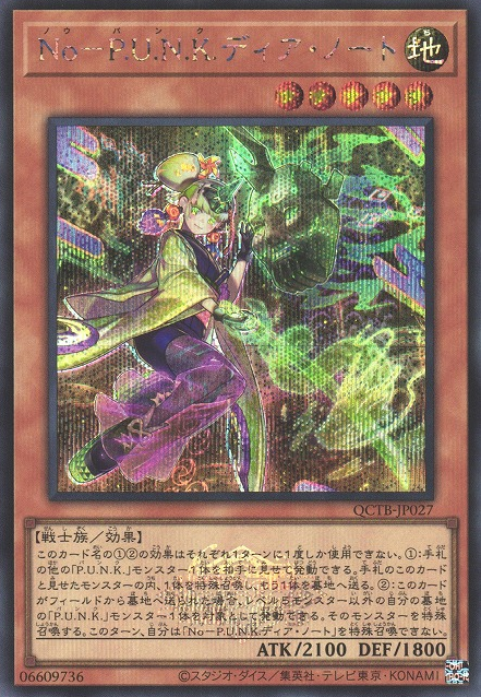 能パンク鹿音符 [QCTB-JP027-SCR]