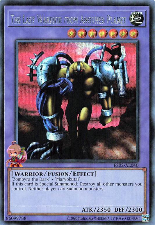 The Last Warrior from Another Planet [ES02-AE040-SCR]
