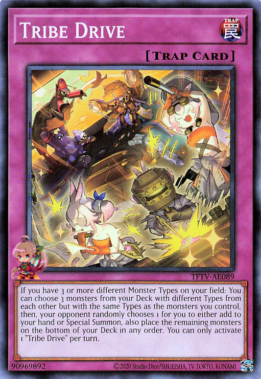 Tribe Drive [TFTV-AE089-C]