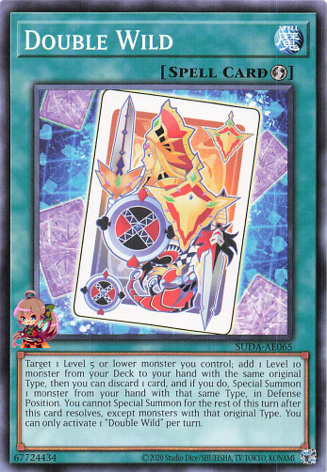 더블 와일드 [SUDA-AE065-C]