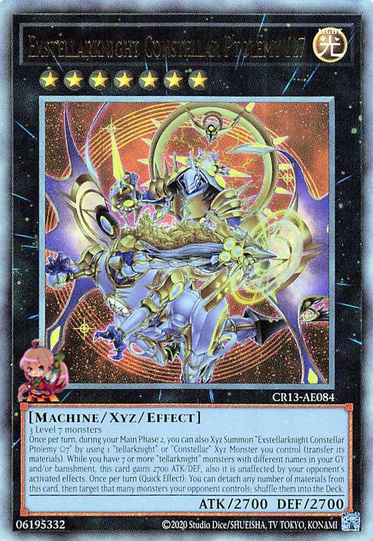 Exstellarknight Constellar Ptolemy Ω7 [CR13-AE084-UTR]
