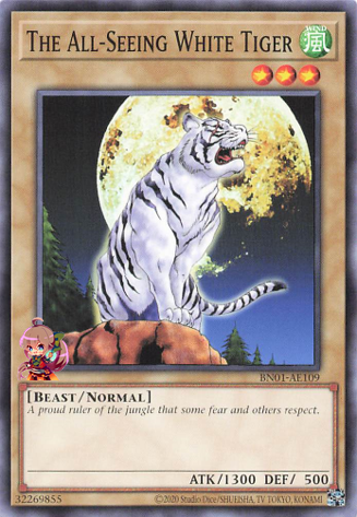 すべてを見通す白虎 [BN01-AE109-C]