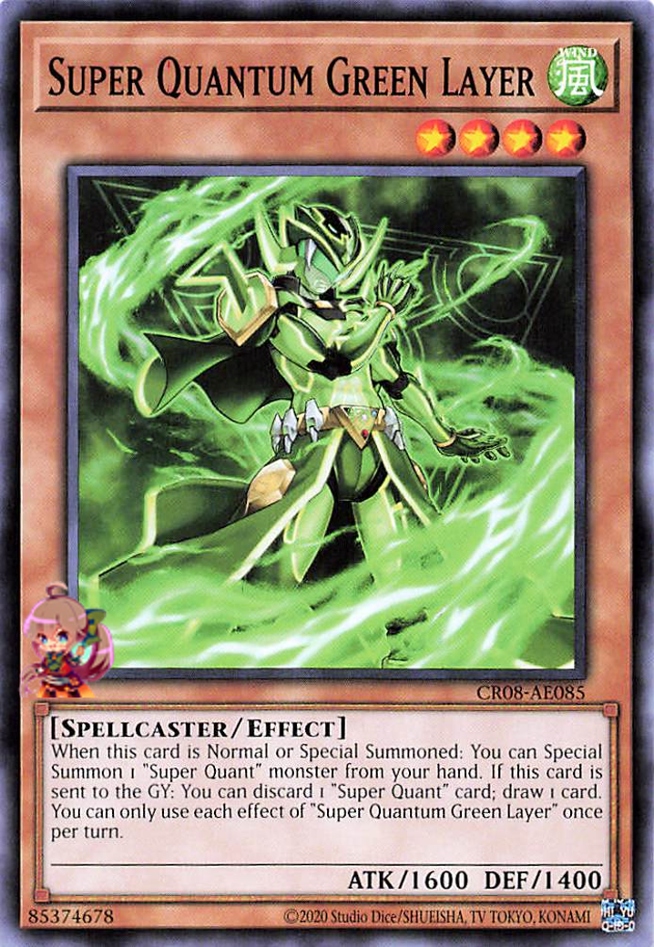 Super Quantum Green Layer [CR08-AE085-C]