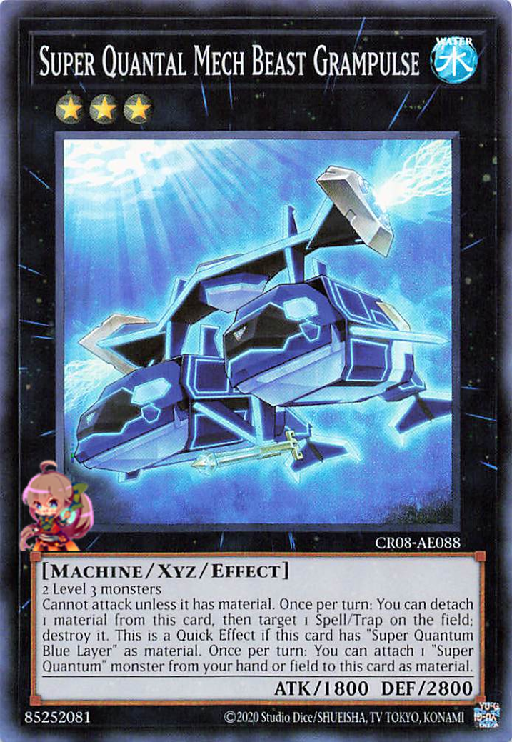 Super Quantal Mech Beast Grampulse [CR08-AE088-SR]