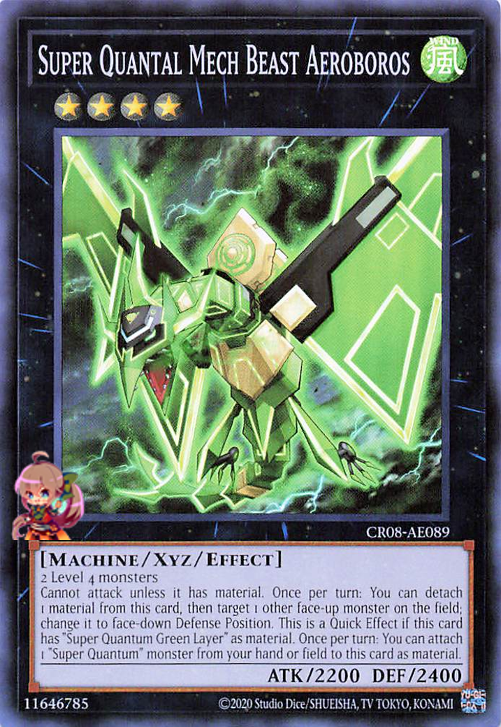 Super Quantal Mech Beast Aeroboros [CR08-AE089-SR]