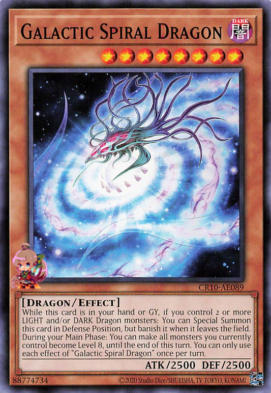 Galactic Spiral Dragon [CR10-AE089-C]