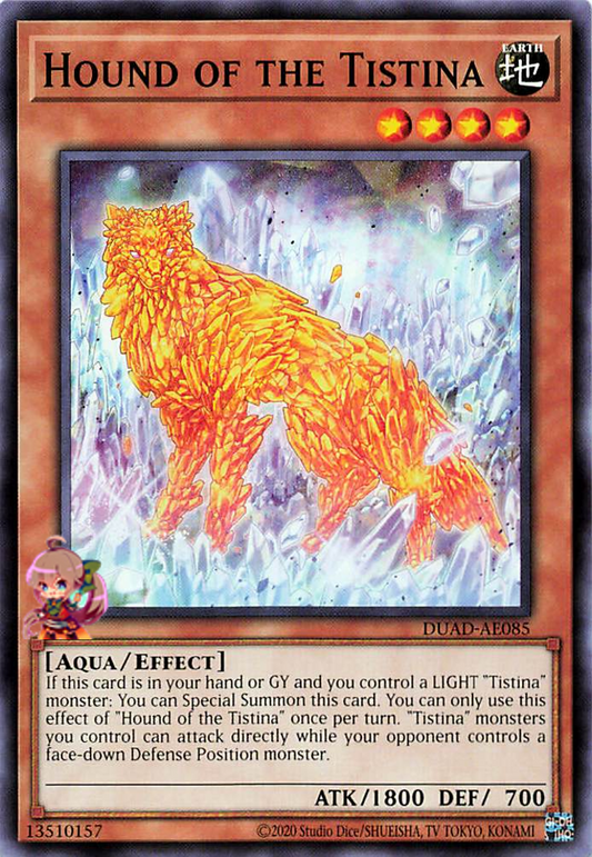 ティスティナの猟犬 [DUAD-AE085-C]
