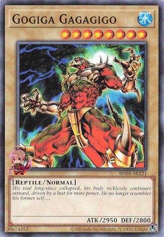 ゴギガガガギゴ [BN01-AE121-C]