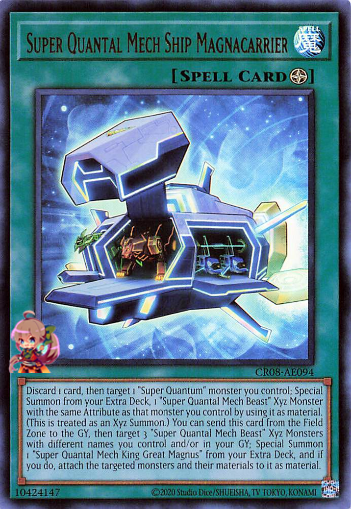Super Quantal Mech Ship Magnacarrier [CR08-AE094-UR]