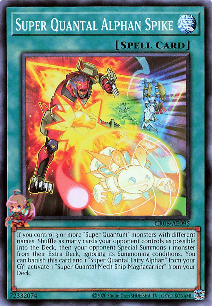 Super Quantal Alphan Spike [CR08-AE095-C]
