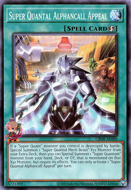 Super Quantal Alphancall Appeal [CR08-AE096-C]