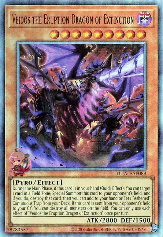 絶滅の噴火竜 ヴェイドス [DUAD-AE089-UTR]