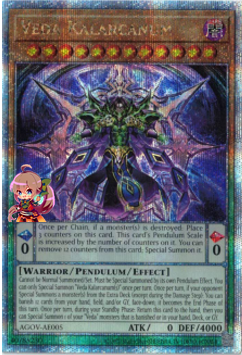 Veda Kalarcanum [AGOV-AE005-QCSCR]