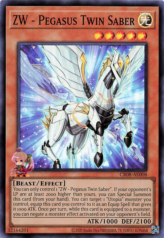 ZW - Pegasus Twin Saber [CR08-AE008-SR]