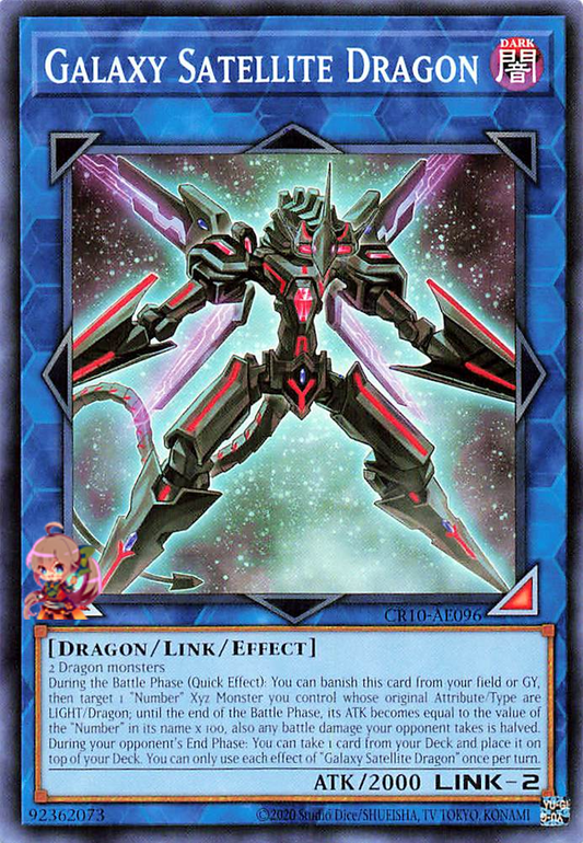 Galaxy Satellite Dragon [CR10-AE096-C]