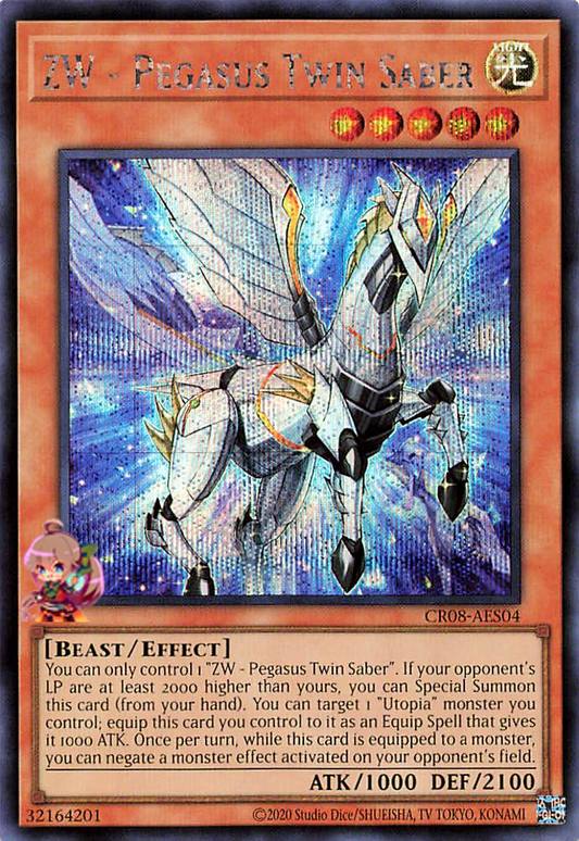 ZW - Pegasus Twin Saber [CR08-AES04-SCR]