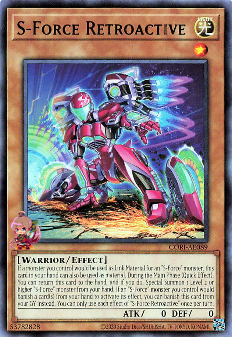 S-Force 소급 [CORI-AE089-R]