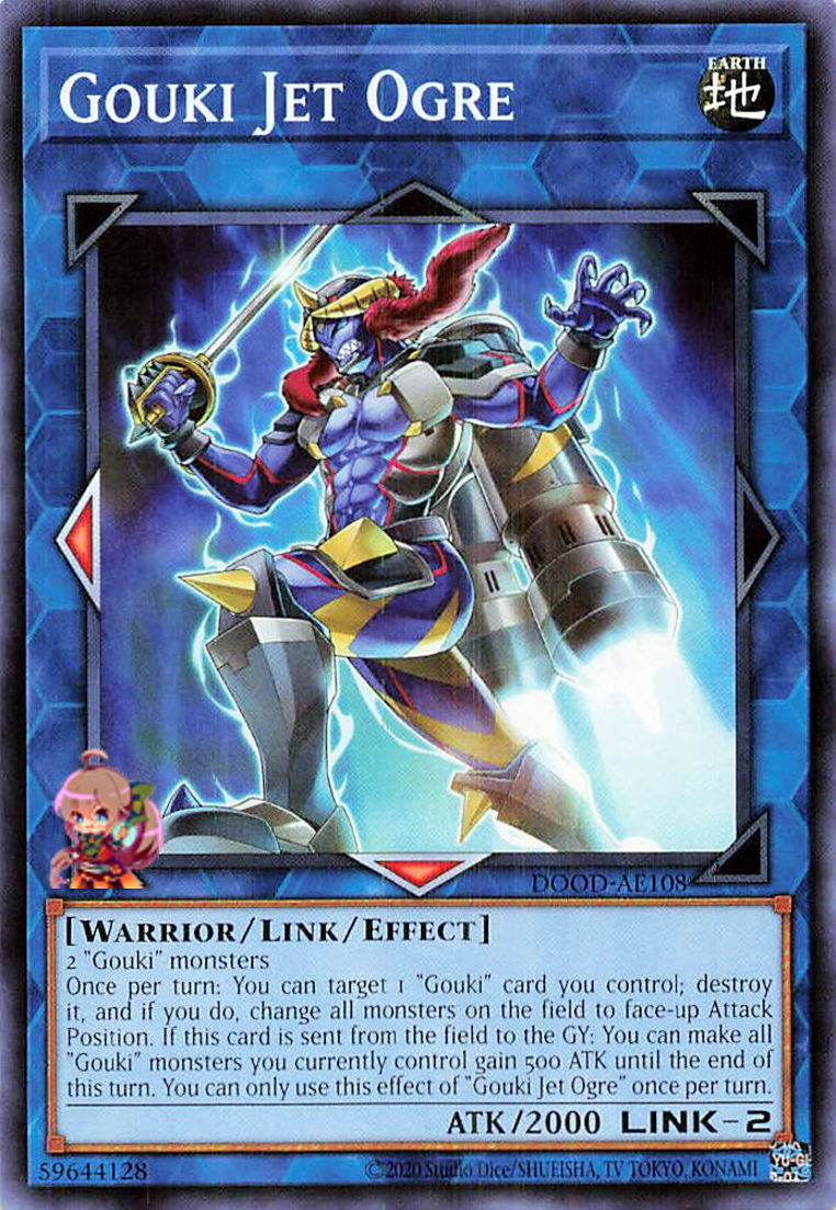 剛鬼ジェットオーガ [DOOD-AE108-C]